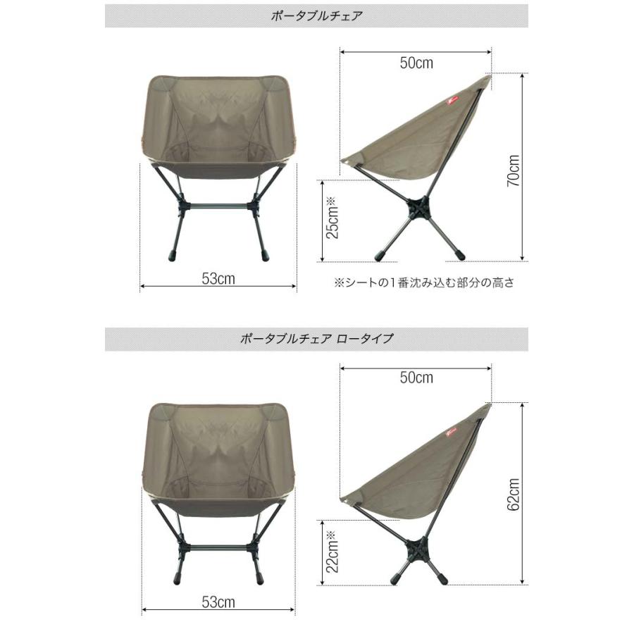 1年保証 アウトドアチェア TC ポータブルチェア 折りたたみ 椅子 ポリコットン キャンプ 軽量 アルミ製 コンパクト おしゃれ 難燃性 T/C 焚き火 焚火 送料無料｜l-design｜03