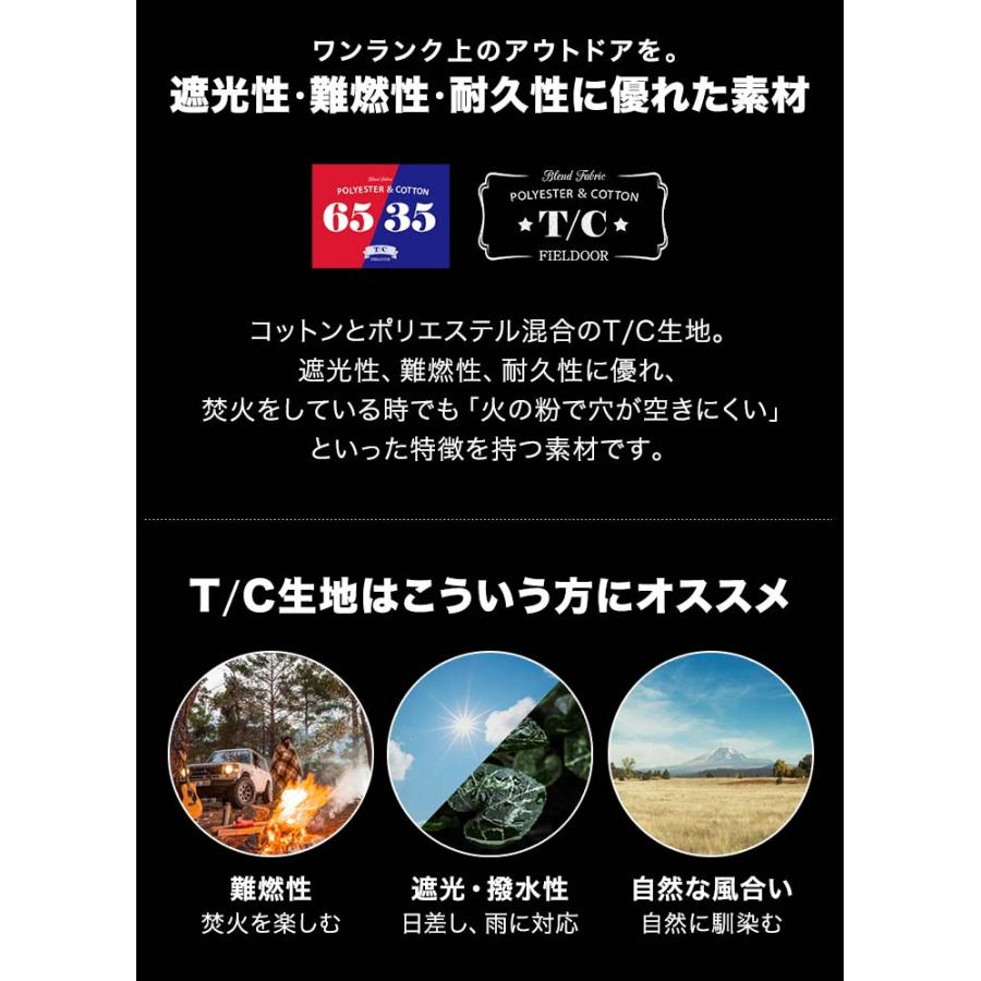 1年保証 アウトドアチェア TC ポータブルチェア 折りたたみ 椅子 ポリコットン キャンプ 軽量 アルミ製 コンパクト おしゃれ 難燃性 T/C 焚き火 焚火 送料無料｜l-design｜07