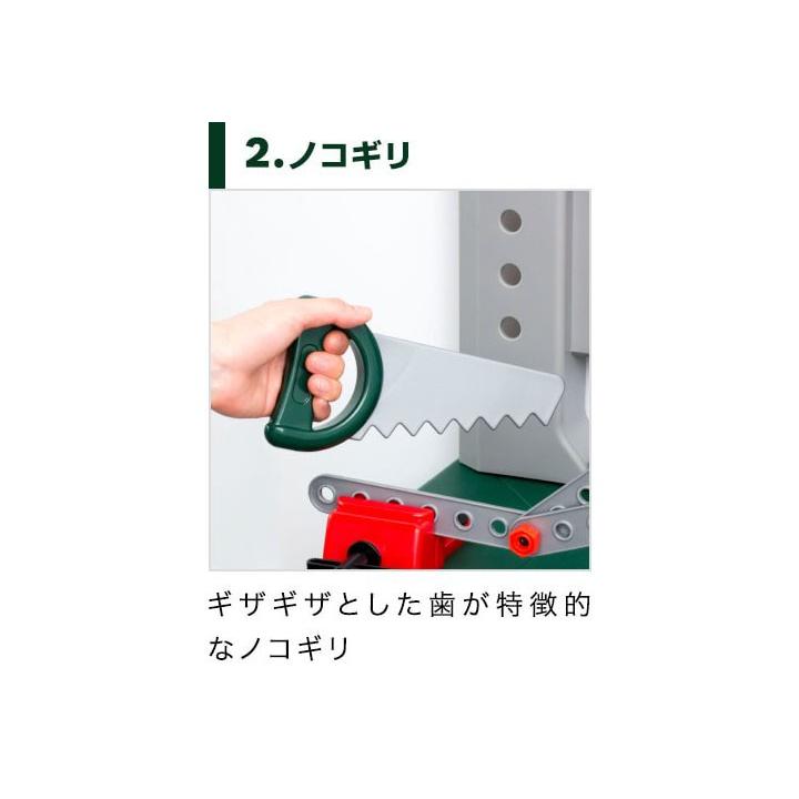 1年保証 工具セット おもちゃ BOSCH ボッシュ ままごと ワークベンチ 8637 工具 知育玩具 子供用 ツールボックス ドライバー ドリル ノコギリ スパナ 送料無料｜l-design｜12