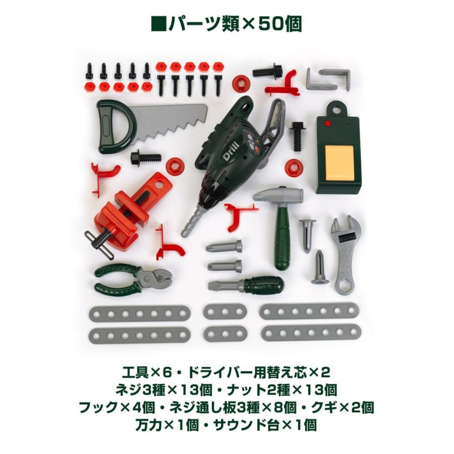 工具セット おもちゃ Bosch ボッシュ ままごと ワークベンチ 8637 工具 知育玩具 子供用 ツールボックス 電動 ドライバー ドリル ノコギリ スパナ 送料無料 Ys A L Design 通販 Yahoo ショッピング