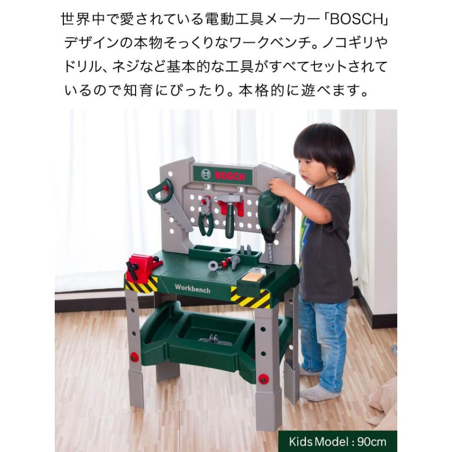 1年保証 工具セット おもちゃ BOSCH ボッシュ ままごと ワークベンチ 8637 工具 知育玩具 子供用 ツールボックス ドライバー ドリル ノコギリ スパナ 送料無料｜l-design｜04