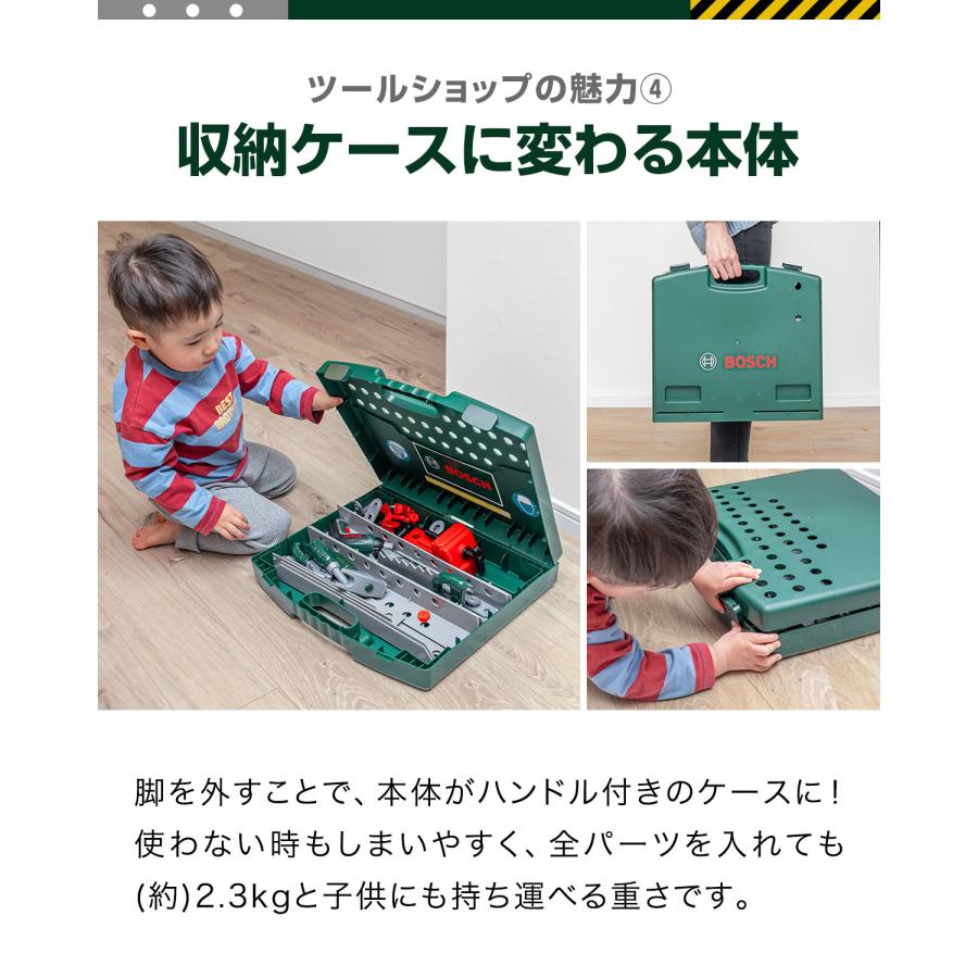 BOSCH(DIY、工具) 1年保証 ごっこ遊び 工具セット おもちゃ BOSCH(DIY、工具) 1年保証 ごっこ遊び 工具セット おもちゃ
