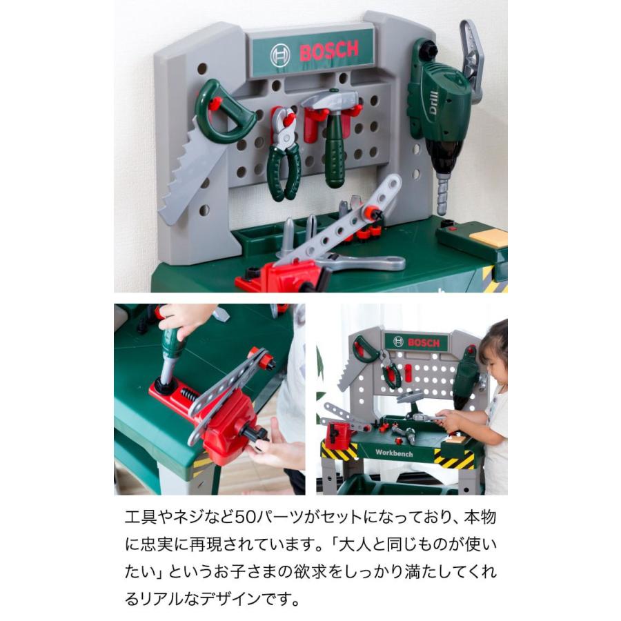 1年保証 工具セット おもちゃ BOSCH ボッシュ ままごと ワークベンチ 8637 工具 知育玩具 子供用 ツールボックス ドライバー ドリル ノコギリ スパナ 送料無料｜l-design｜08