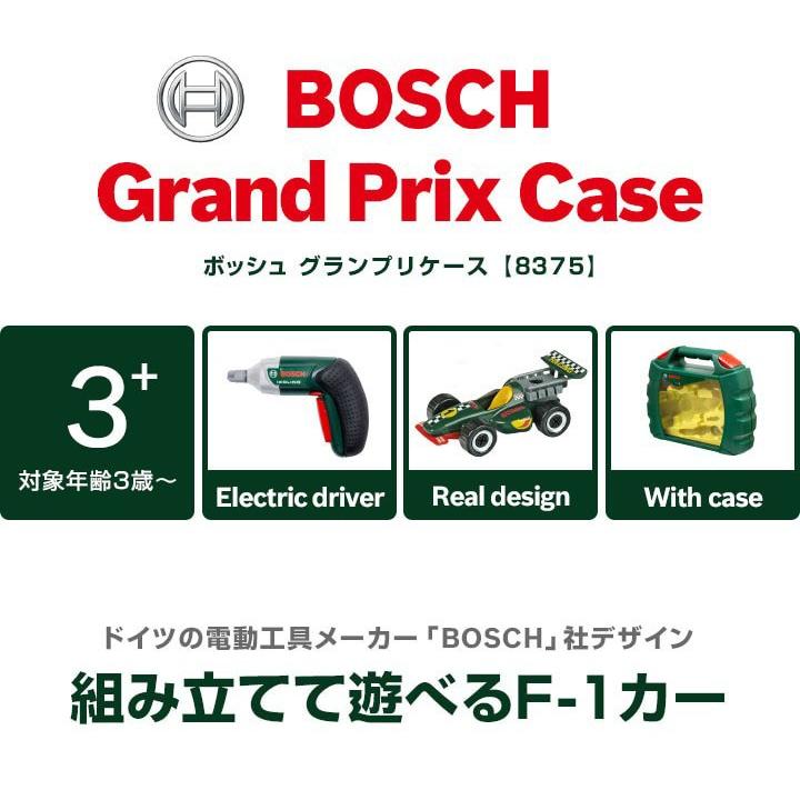 1年保証 おもちゃ 組み立て 車 ミニカー プレゼント 模型 男の子 子供用 BOSCH ボッシュ グランプリケース 8375 F-1 電動 ドライバー 工具セット 知育 送料無料｜l-design｜02