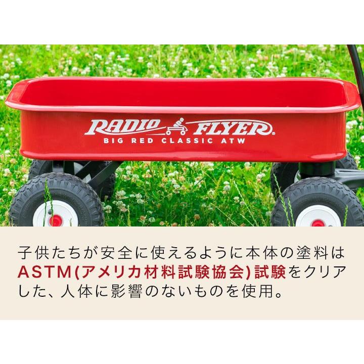 1年保証 キャリーカート キャリーワゴン 台車 折りたたみ Radio Flyer 1800 子供 おしゃれ 大型タイヤ レッド クラシック 乗用玩具 2人乗り ラジオフ 送料無料｜l-design｜12