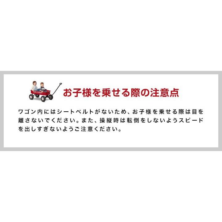 1年保証 キャリーカート キャリーワゴン 台車 折りたたみ Radio Flyer 1800 子供 おしゃれ 大型タイヤ レッド クラシック 乗用玩具 2人乗り ラジオフ 送料無料｜l-design｜06