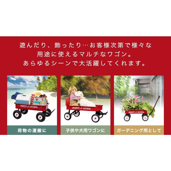 1年保証 キャリーカート キャリーワゴン 台車 折りたたみ Radio Flyer 1800 子供 おしゃれ 大型タイヤ レッド クラシック 乗用玩具 2人乗り ラジオフ 送料無料｜l-design｜08