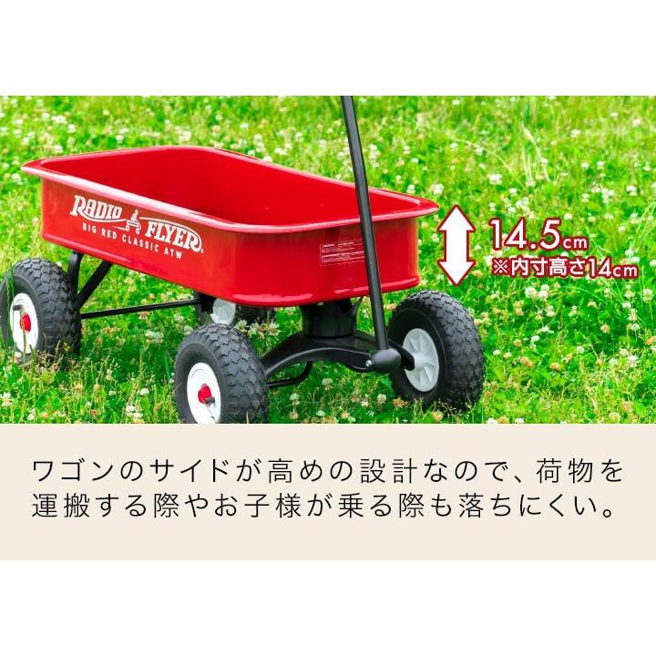 1年保証 キャリーカート キャリーワゴン 台車 折りたたみ Radio Flyer 1800 子供 おしゃれ 大型タイヤ レッド クラシック 乗用玩具 2人乗り ラジオフ 送料無料｜l-design｜09