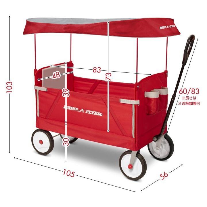 RADIO FLYER ラジオフライヤー　屋根付き新品同様　室内保管　野外未使用 ラジオフライヤー ヤフー1位 キャリー カート 台車 折りたたみ
