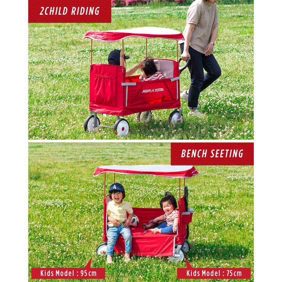 ラジオフライヤー（RADIOFLYER） ヤフー1位 キャリー カート 台車