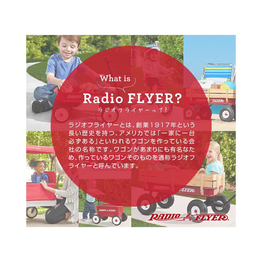 ラジオフライヤー（RADIOFLYER） ヤフー1位 キャリー カート 台車