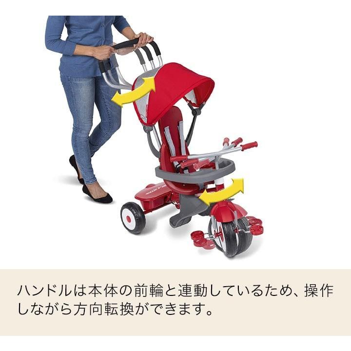 ラジオフライヤー（RADIOFLYER） 1年保証 三輪車 自転車 プッシュ