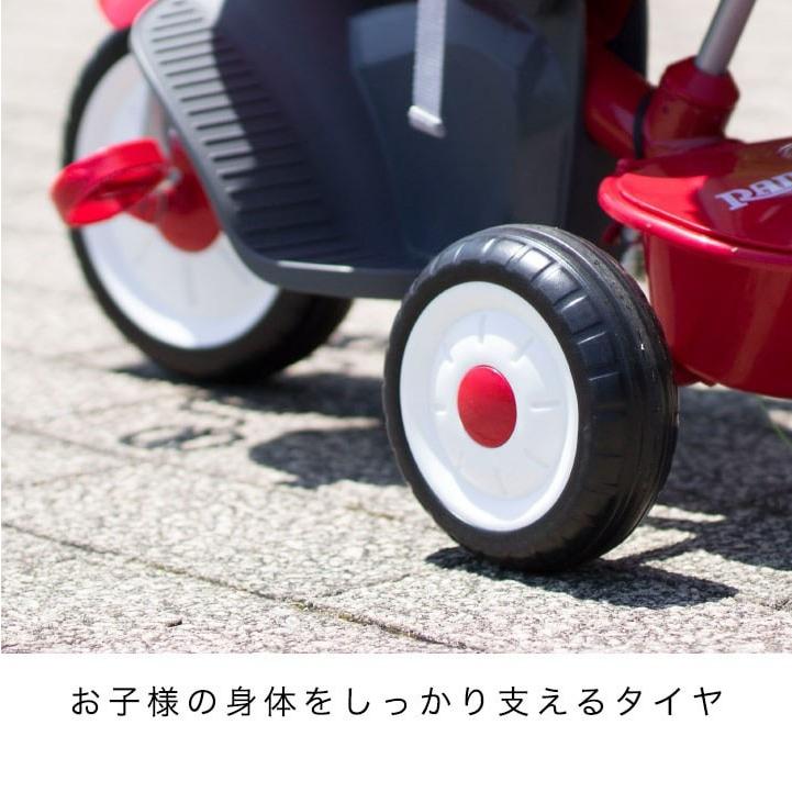 ラジオフライヤー（RADIOFLYER） 1年保証 三輪車 自転車 プッシュ