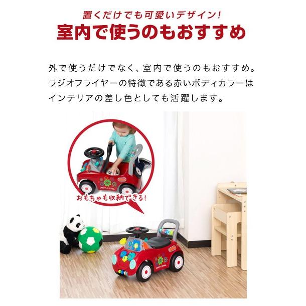 乗用玩具 足けり ラジオフライヤー ビジー バギー Radio Flyer 603a 訳あり 押し車 乗用 車 おもちゃ 脚力 正規代理店 手押し車 知育玩具 歩行練習 送料無料 クルマ