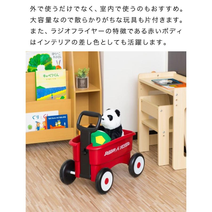 1年保証 手押し車 キッズワゴン ラジオフライヤー マイ ファースト2-in-1 ワゴン Radio Flyer 607 おもちゃ 収納 おもちゃ箱 歩行練習 知育玩具 正規 送料無料｜l-design｜06