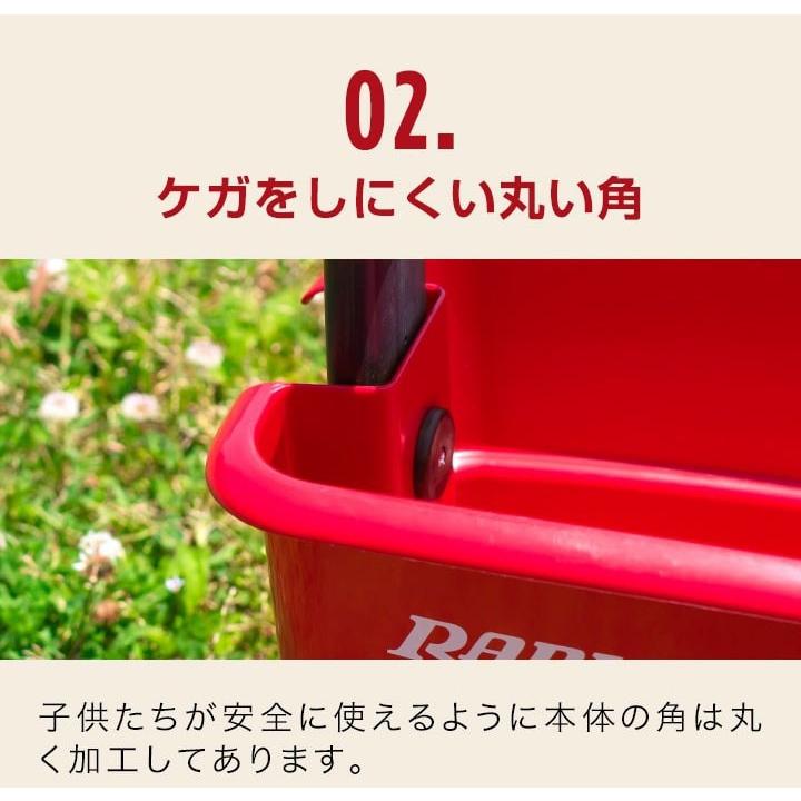 1年保証 手押し車 キッズワゴン ラジオフライヤー マイ ファースト2-in-1 ワゴン Radio Flyer 607 おもちゃ 収納 おもちゃ箱 歩行練習 知育玩具 正規 送料無料｜l-design｜09