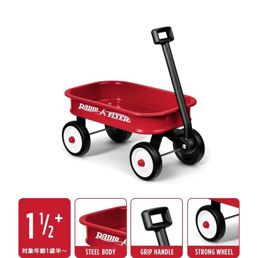 Radio Flyer キャリーおもちゃ箱 ラジオフライヤー 1年保証 ワゴン 台車 ミニ キッズワゴン