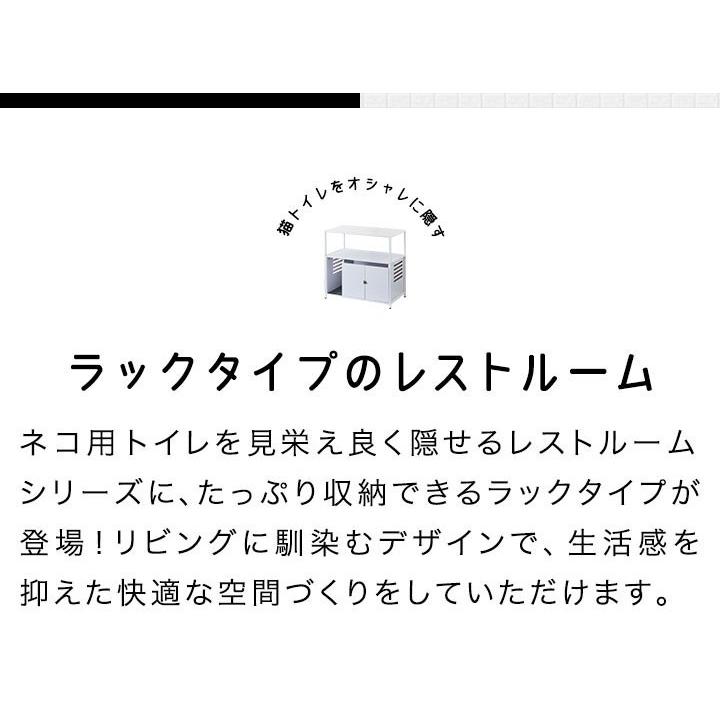 猫 トイレ カバー 棚付き 隠す トイレカバー レストルーム 収納 家具 おしゃれ キャット 猫トイレ 猫用 トイレ 隠せる トレイスペース トイレ用品 送料無料 Ys A153 L Design 通販 Yahoo ショッピング
