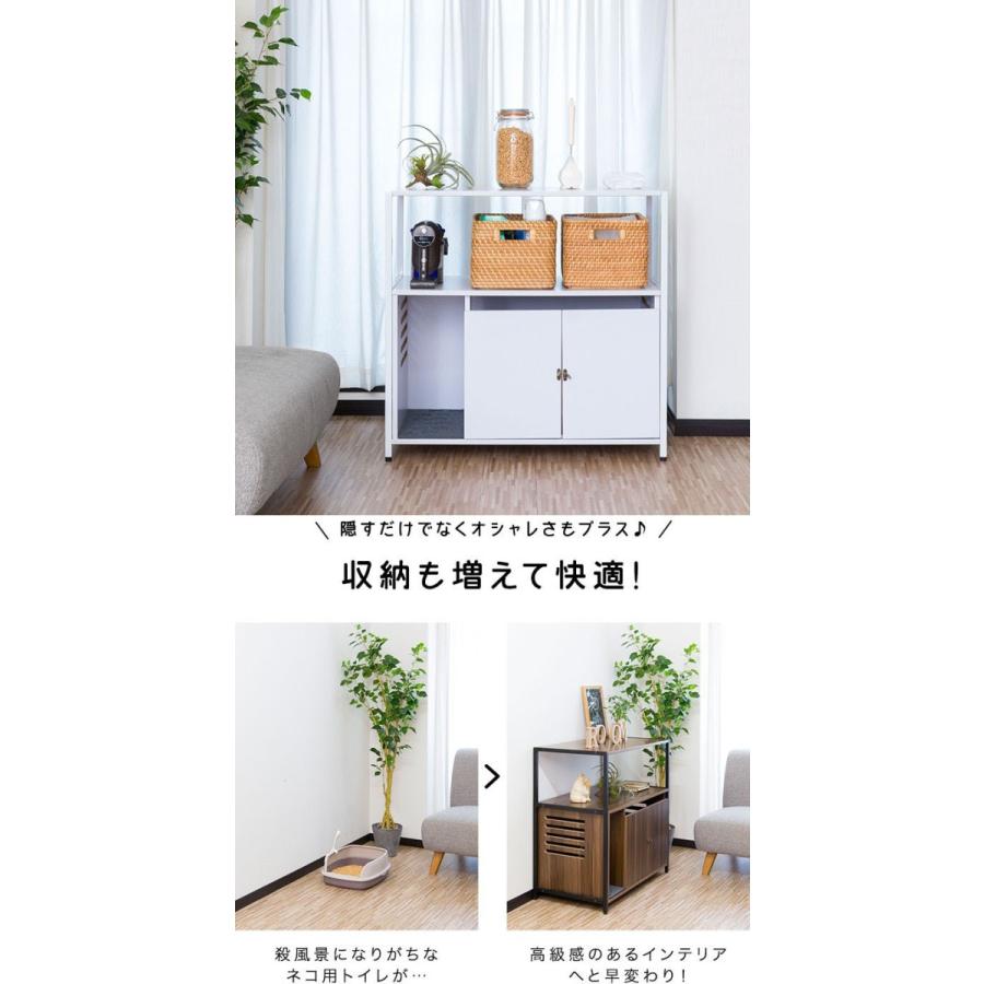 猫 トイレ カバー 棚付き 隠す トイレカバー レストルーム 収納 家具 おしゃれ キャット 猫トイレ 猫用 トイレ 隠せる トレイスペース トイレ用品 送料無料 Ys A153 L Design 通販 Yahoo ショッピング