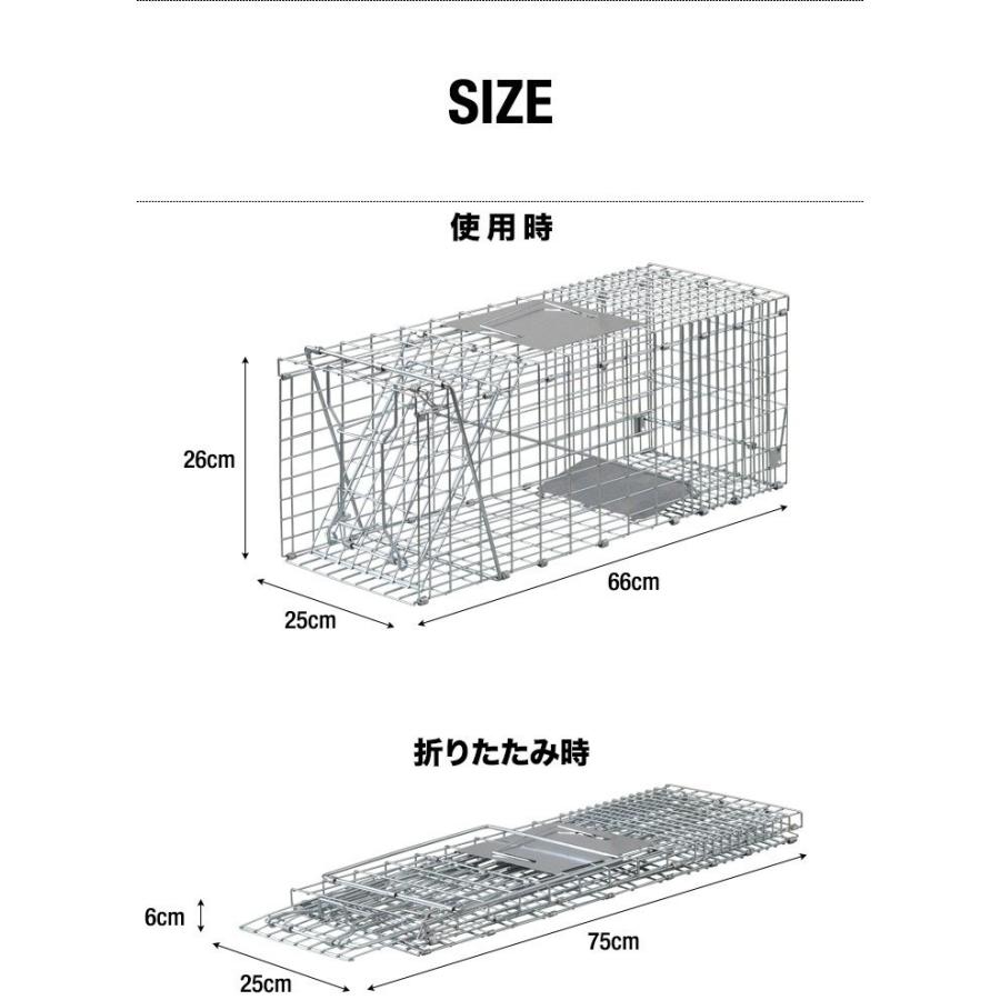1年保証 動物捕獲器 アニマルトラップ Mサイズ 25x66x26cm 小動物 猫用
