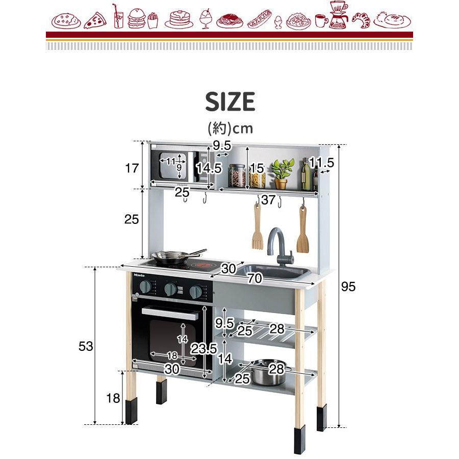 ままごと キッチン Miele ミーレ 鍋付セット おもちゃ おままごと ドイツ社 台所 コンロ ミニキッチン 子供 女の子 男の子 ごっこ遊び 知育玩具 誕生日 送料無料 Ys A L Design 通販 Yahoo ショッピング