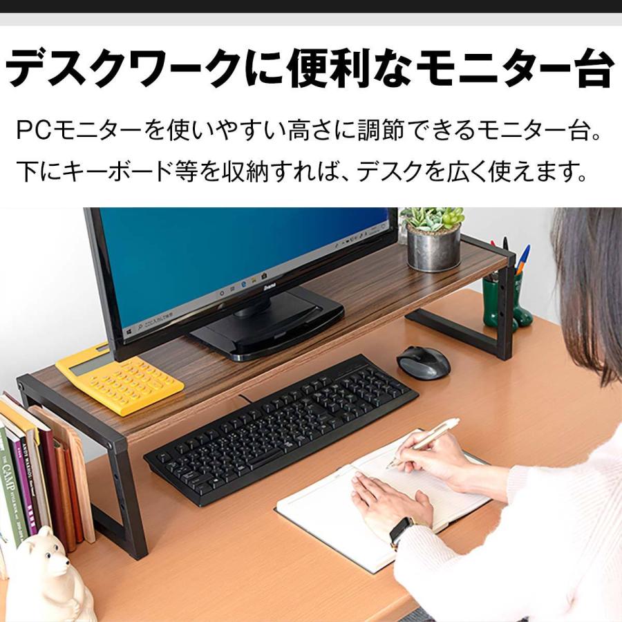 ヤフー1位 モニター台 机上台 幅80cm 2段 モニタースタンド 奥行25cm x 高さ 10cm / 15cm / 20cm 高さ調整 3段階 キーボード 収納 木製 木目 送料無料｜l-design｜02