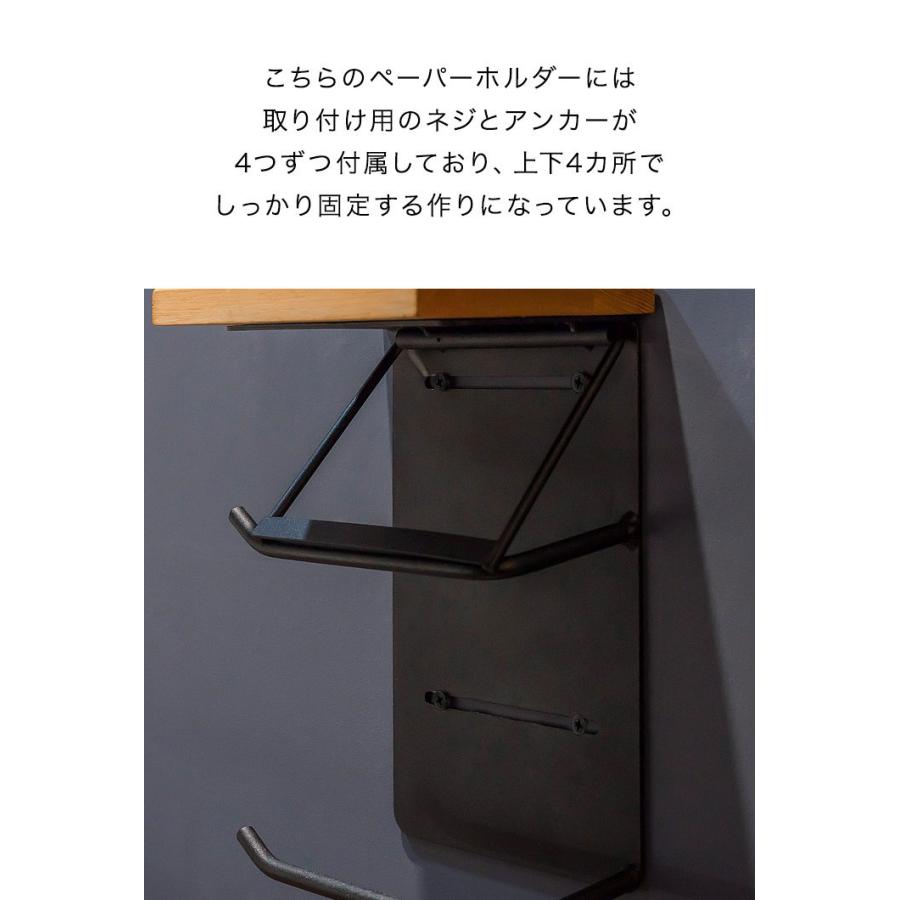 天然杉材ダブルペーパーホルダー付き収納BOX 天然杉材ダブルペーパーホルダー付き収納BOX