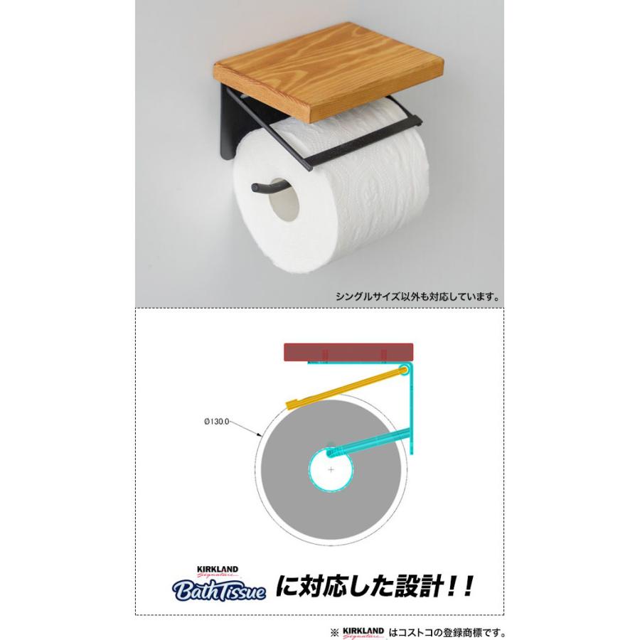 トイレットペーパーホルダー カバー 2連 縦 ダブル ツイン 省スペース アイアン 木製 おしゃれ 棚付き 天板 天然木 ペーパーホルダー トイレ 紙巻き器 送料無料 Ys A L Design 通販 Yahoo ショッピング