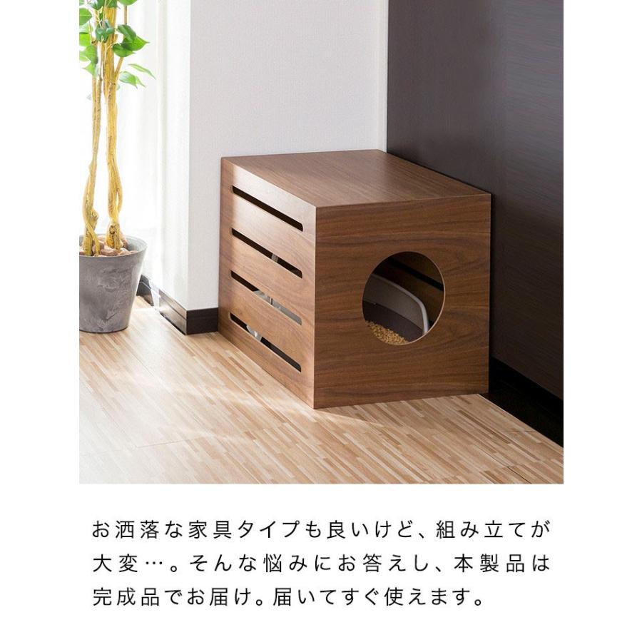 猫 トイレカバー におい対策 家具 収納 被せる おしゃれ おすすめ 猫トイレ ねこ トイレ収納 隠せる 猫砂 隠す レストルーム 軽量 部屋 インテリア 送料無料 Ys A L Design 通販 Yahoo ショッピング
