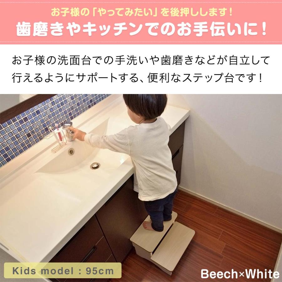 RiZKiZ 1年保証 踏み台 ステップ 子供 木製 2段 高さ25cm 耐荷重200kg