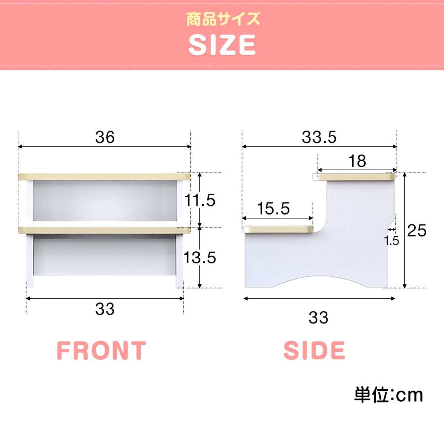 RiZKiZ 1年保証 踏み台 ステップ 子供 木製 2段 高さ25cm 耐荷重200kg