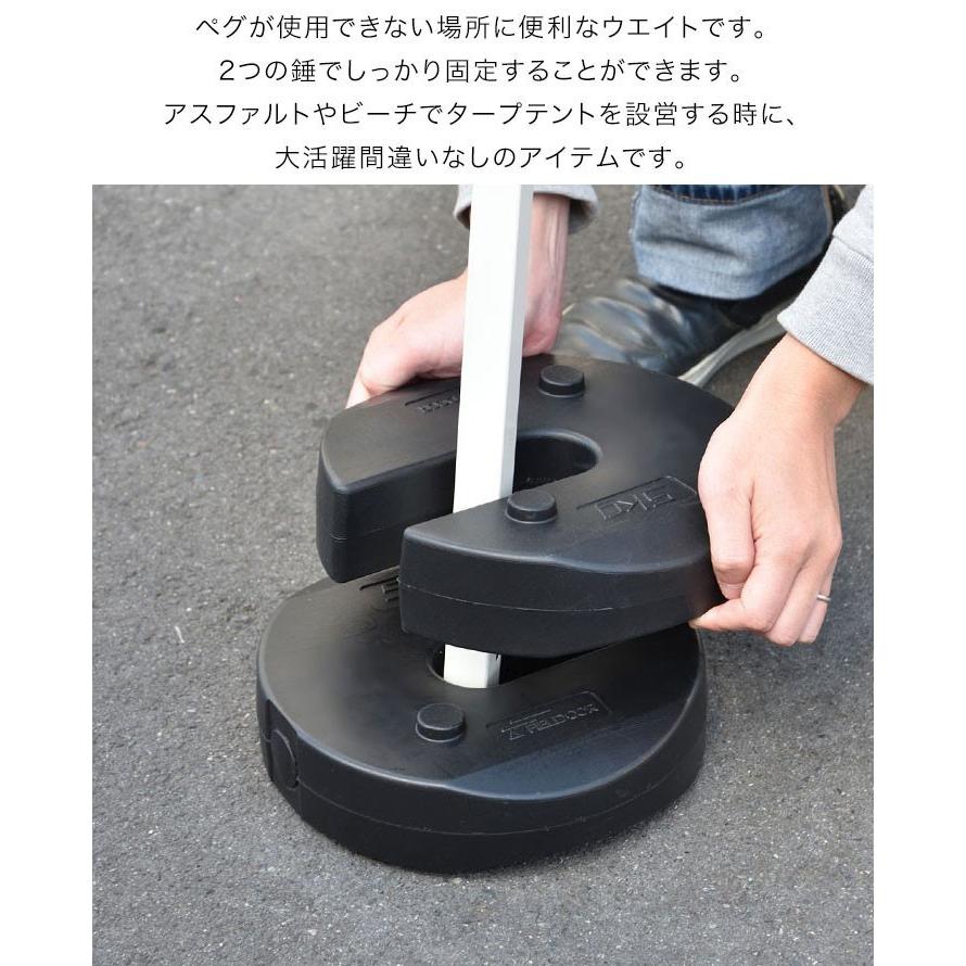 FIELDOOR 1年保証 タープテント用ウエイト 5kg×4個組 4個セット FIELDOOR 1年保証 タープテント用ウエイト 5kg×4個組 4個セット