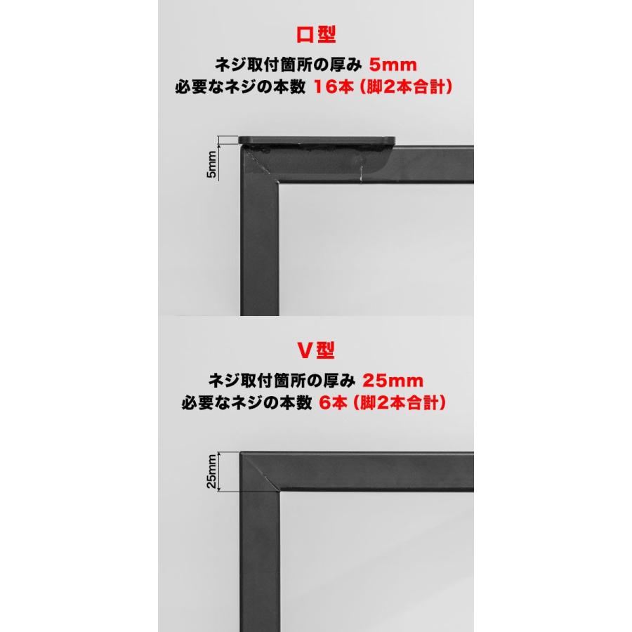 テーブル 脚 パーツ 2本セット 高さ69-70cm アイアンレッグ 鉄