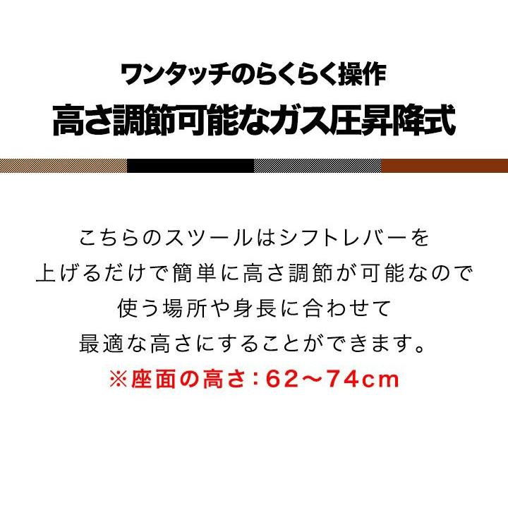 1年保証 カウンターチェア 椅子 バースツール 2脚セット 昇降式 バーチェア 背もたれ 高さ調節 キッチン チェア 昇降 いす カウンターチェアー 送料無料｜l-design｜05