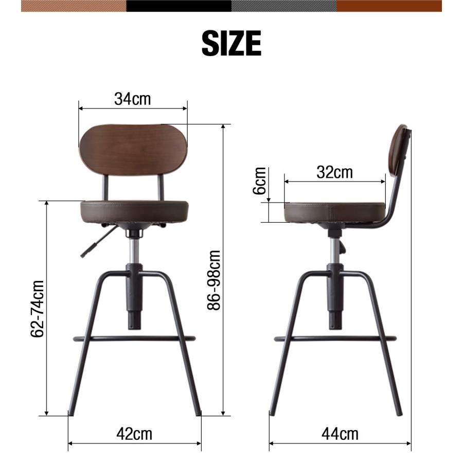 1年保証 カウンターチェア 椅子 バースツール 2脚セット 昇降式