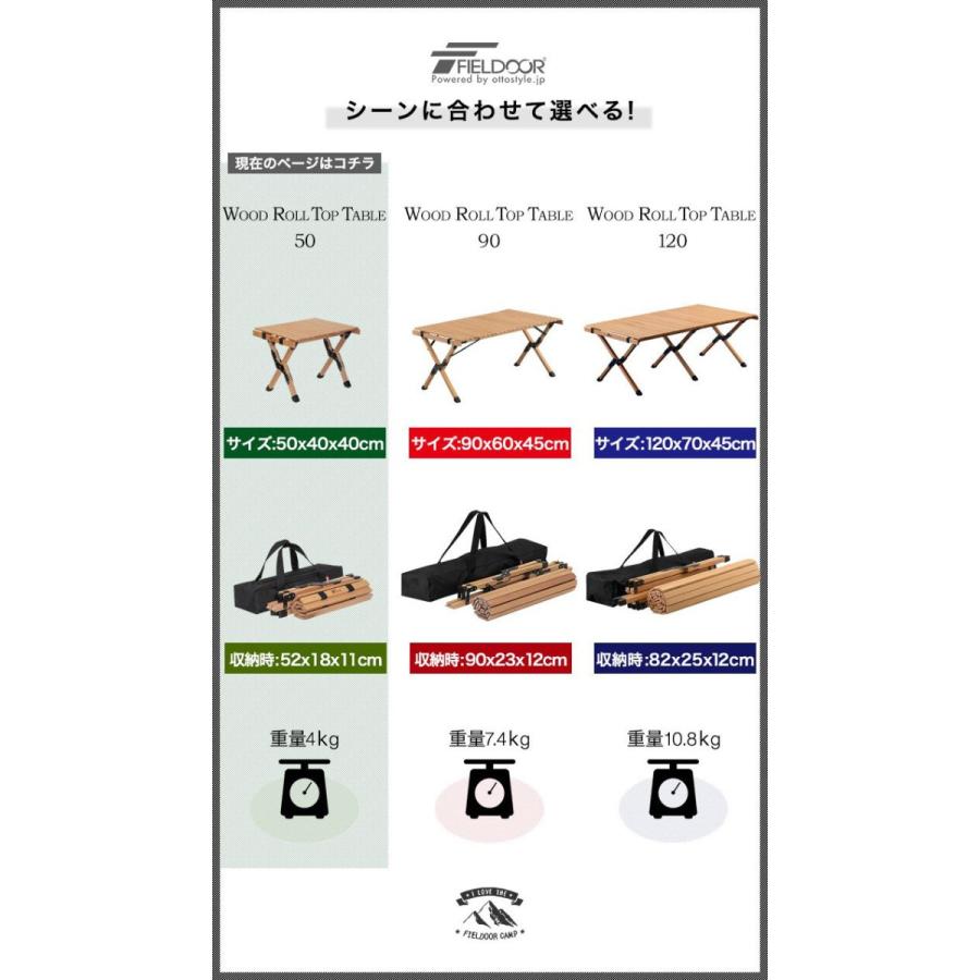 FIELDOOR 1年保証 レジャーテーブル ロールテーブル 折りたたみ