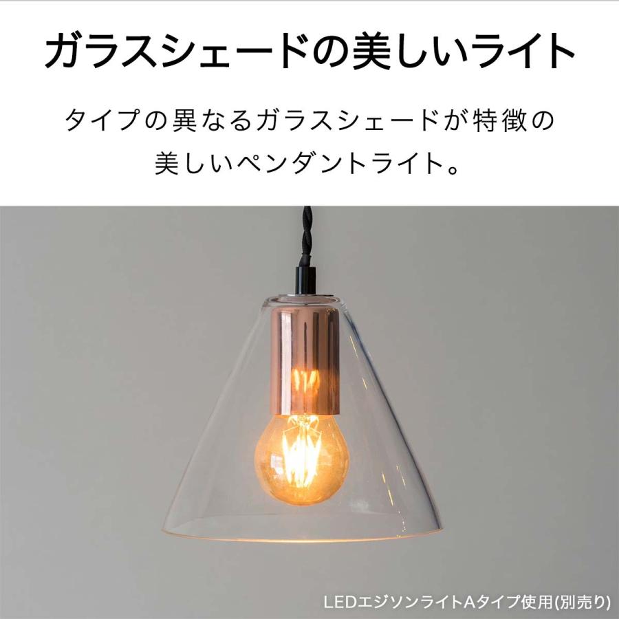 1年保証 ペンダントライト 照明 ガラス 1灯 単品 おしゃれ LED 電球 E26 口金 北欧 天井照明 吊り下げ ダクトレール ライト 選べる エジソン電球 送料無料｜l-design｜02