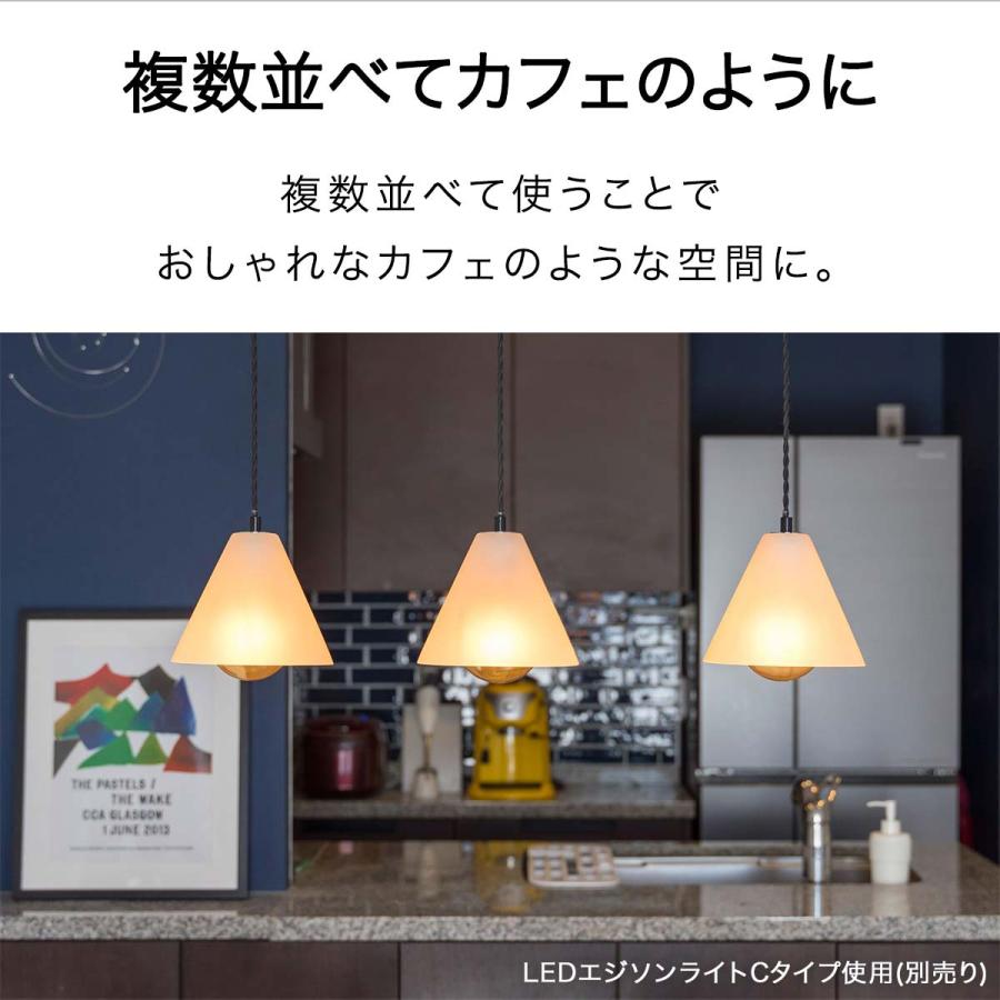 1年保証 ペンダントライト 照明 ガラス 1灯 単品 おしゃれ LED 電球 E26 口金 北欧 天井照明 吊り下げ ダクトレール ライト 選べる エジソン電球 送料無料｜l-design｜05