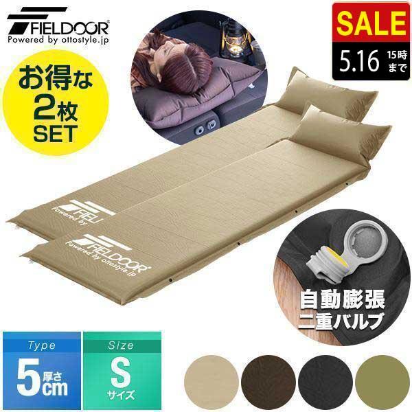 FIELDOOR 1年保証 車中泊マット エアーマット キャンプ マット 2 FIELDOOR 1年保証 車中泊マット エアーマット キャンプ マット 2