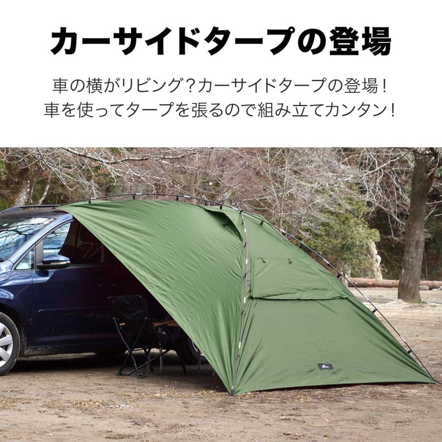 ヤフー1位 カーサイドタープ 250cmx350cm 1年保証 車用 テント キャンプ シェルター ルーフテント 車中泊 日よけ オートキャンプ アウトドア FIELDOOR 送料無料｜l-design｜02