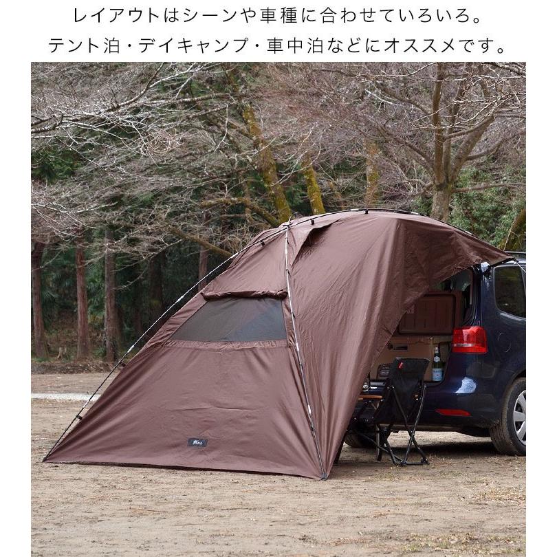カーサイドタープ 車 タープ サイド テント キャンプ シェルター 250cm 