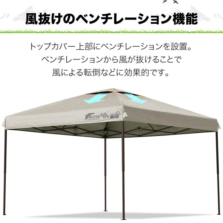 3m強化版ワンタッチタープテント FIELDOOR ワンタッチタープテント 3m×3m スチール/センター