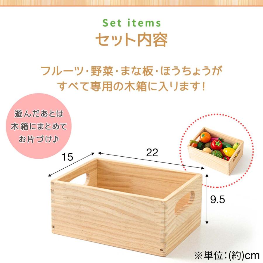 RiZKiZ 1年保証 ままごと用フルーツ野菜セット 16種類 誤飲防止式