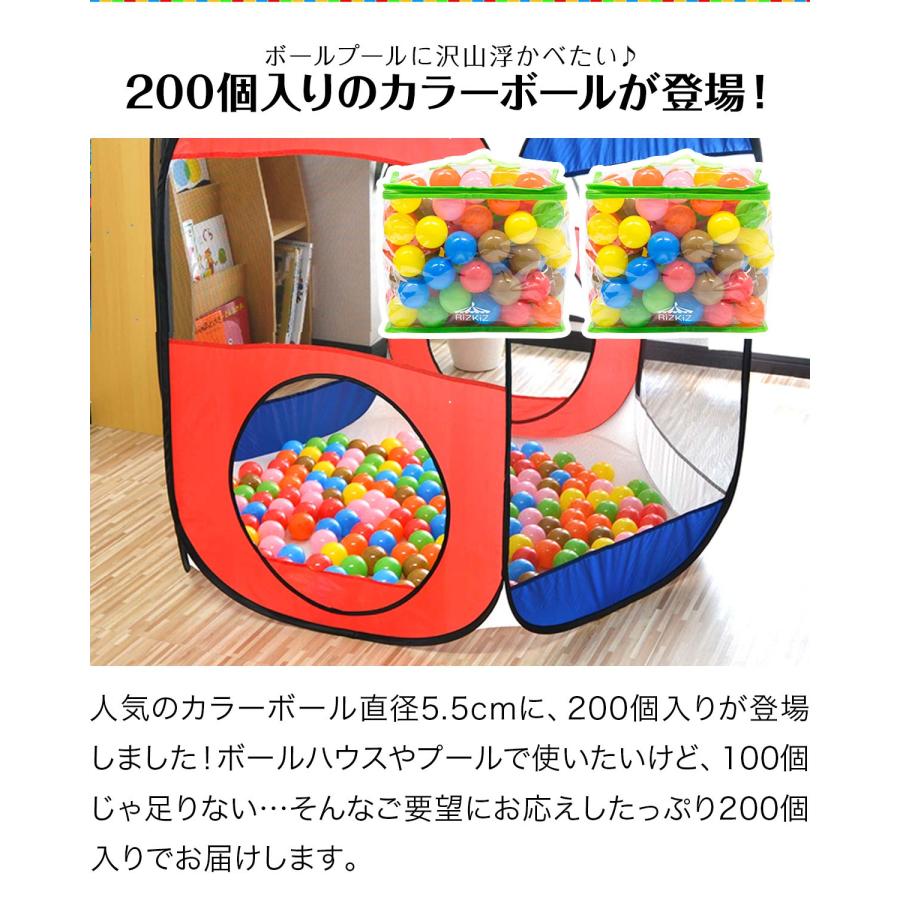 RiZKiZ 1年保証 カラーボール ボールプール用 ソフト ボール 5.5 RiZKiZ 1年保証 カラーボール ボールプール用 ソフト ボール 5.5