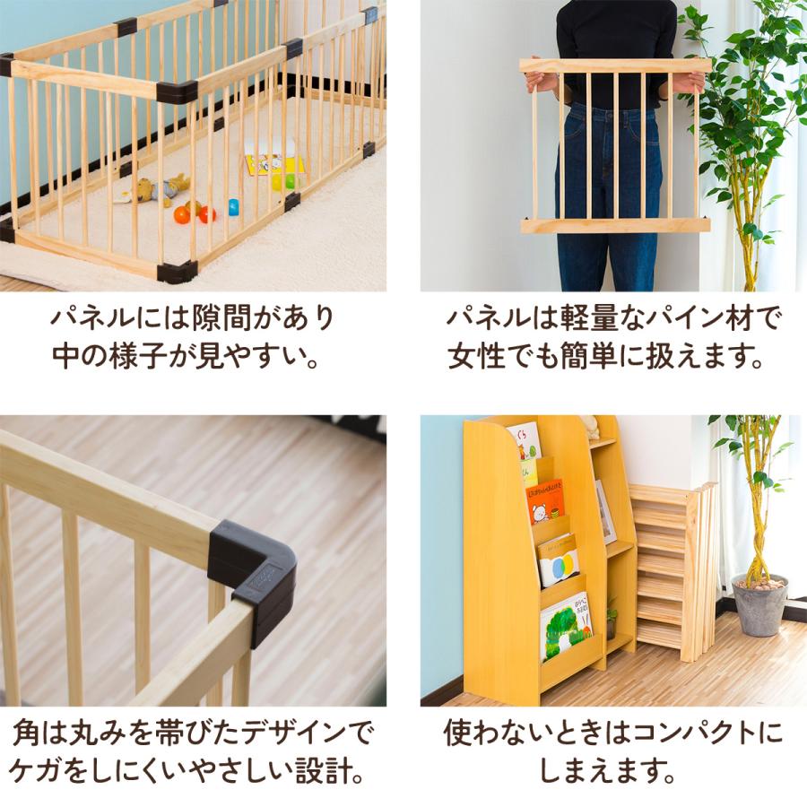RiZKiZ 1年保証 ベビーサークル 木製 コンパクト 126cm 8枚 RiZKiZ 1年保証 ベビーサークル 木製 コンパクト 126cm 8枚