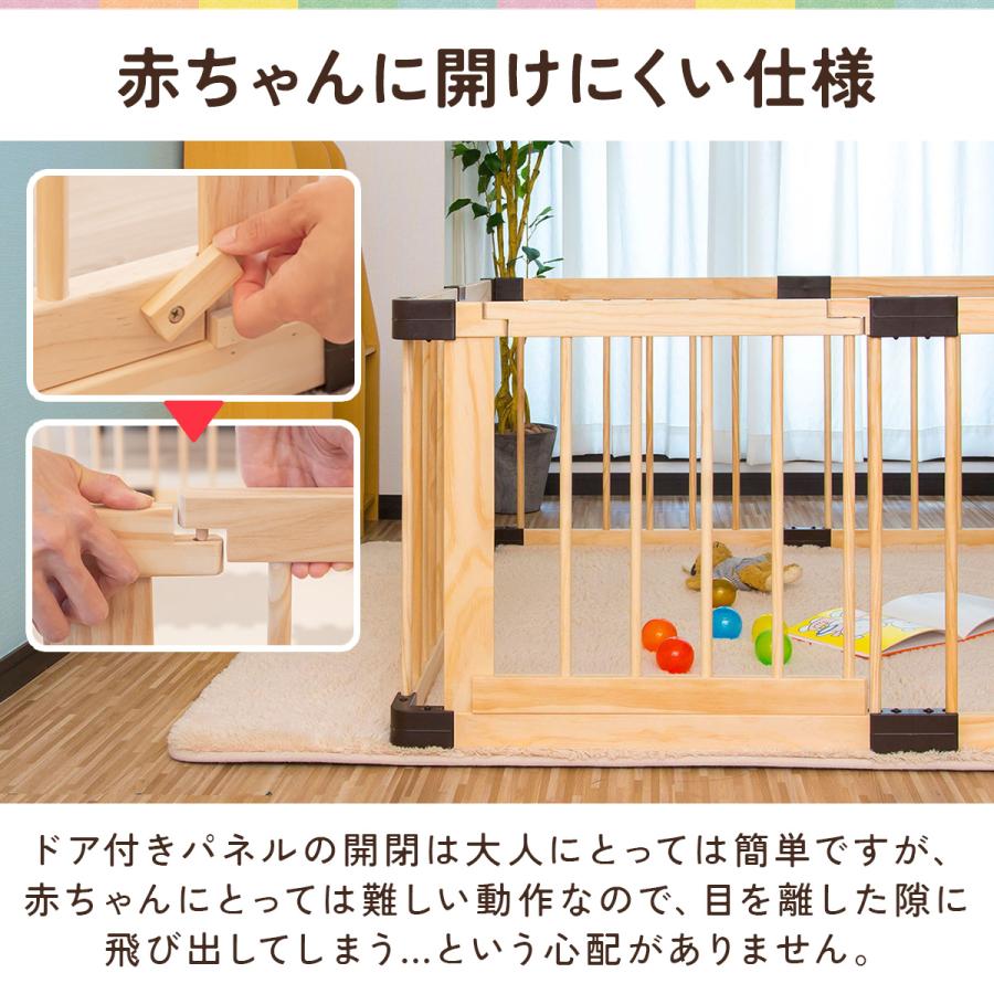 RiZKiZ 1年保証 ベビーサークル 木製 ドア付き コンパクト 126cm RiZKiZ 1年保証 ベビーサークル 木製 ドア付き コンパクト 126cm