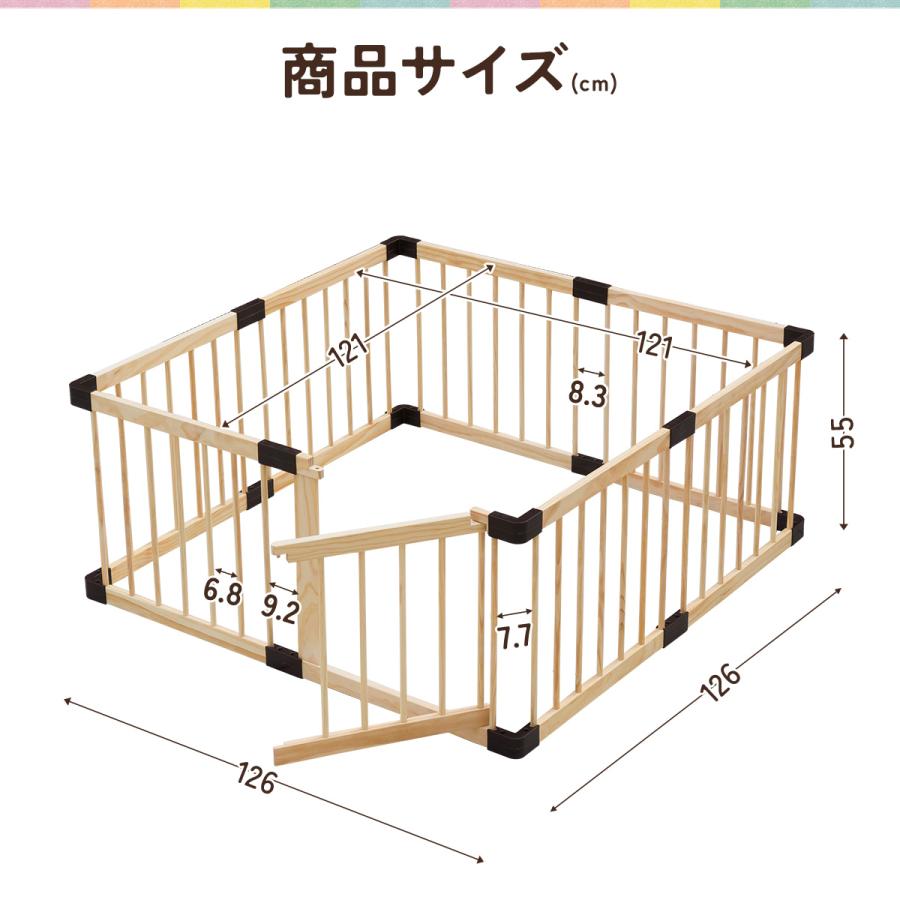 RiZKiZ 1年保証 ベビーサークル 木製 ドア付き コンパクト 126cm RiZKiZ 1年保証 ベビーサークル 木製 ドア付き コンパクト 126cm