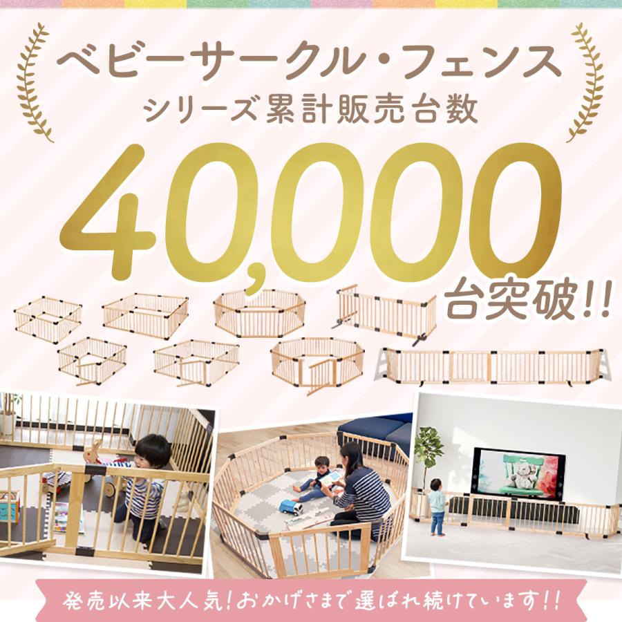 RiZKiZ 1年保証 ベビーサークル 木製 ドア付き コンパクト 126cm 8枚