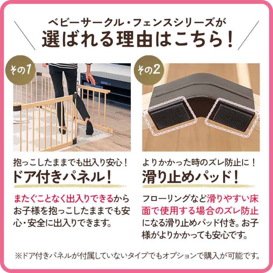 RiZKiZ 1年保証 ベビーサークル 木製 ドア付き コンパクト 126cm 8枚