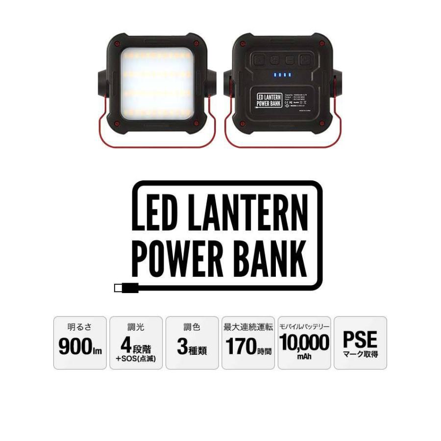 3段階調光 高輝度 PSE認定 LEDランタン 10000mAh USB充電式 Amazon.co.jp: LEDランタン キャンプライト ランタン 10000mAh
